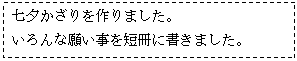 �e�L�X�g �{�b�N�X: ���[����������܂����B
�����Ȋ肢����Z���ɏ����܂����B
