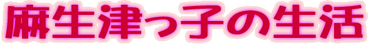 Âq̐ 