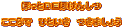 قƂcdق񂵂

Ł@ЂƂ@܂傤
