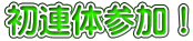 A̎QI