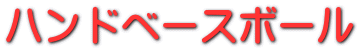 nhx[X{[