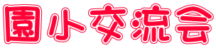 𗬉