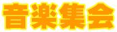yW