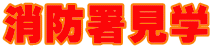 hw