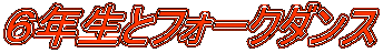 UNƃtH[N_X