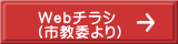 Web`V (sς)