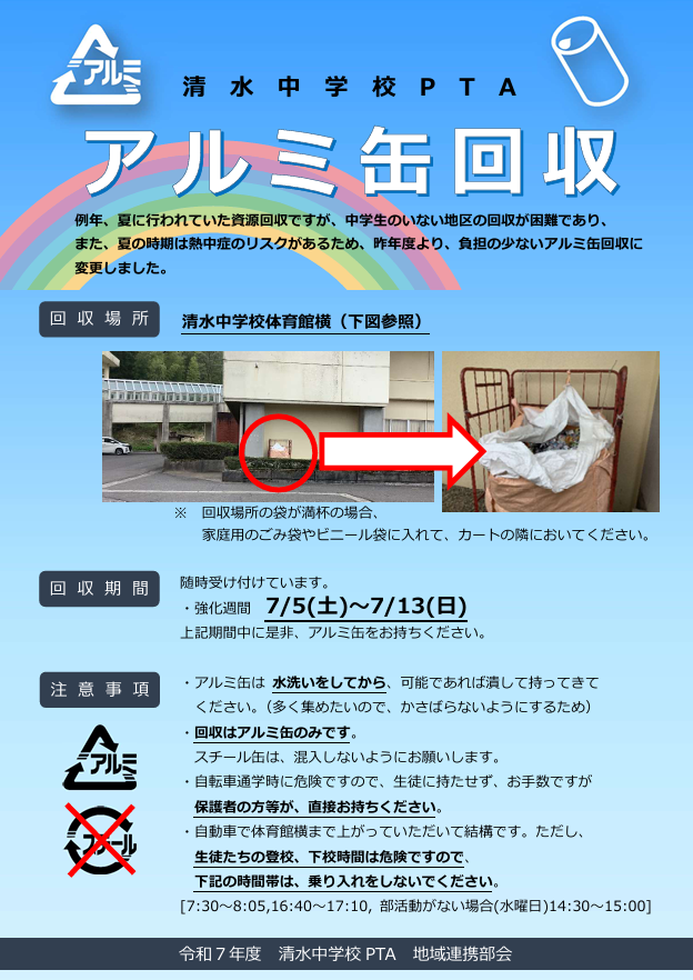 ߘaVNx󂫊ʉ̂肢